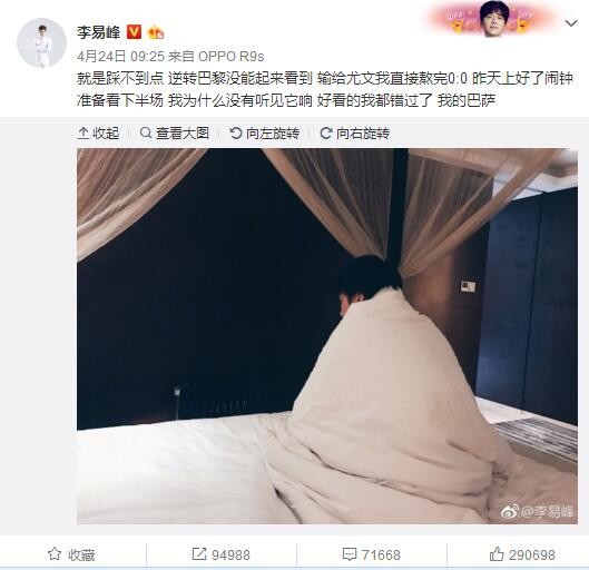 第89分钟，贝林厄姆面对两人盯防挑球弧顶位置，塞巴略斯得球调整一步低射远角绝杀，皇马3-2再次反超。